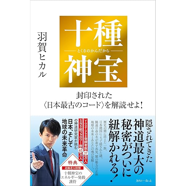 Amazon.co.jp: 幸せを呼ぶ折紙の秘密 eBook : 大宮司朗: Kindle